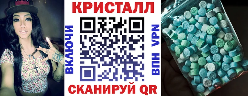 АМФ 98% Купить где Великий Новгород