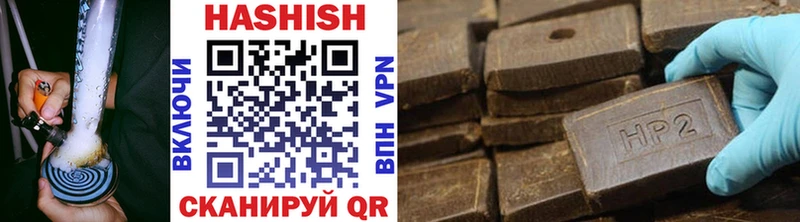 Купить  Великий Новгород  Гашиш гашик 