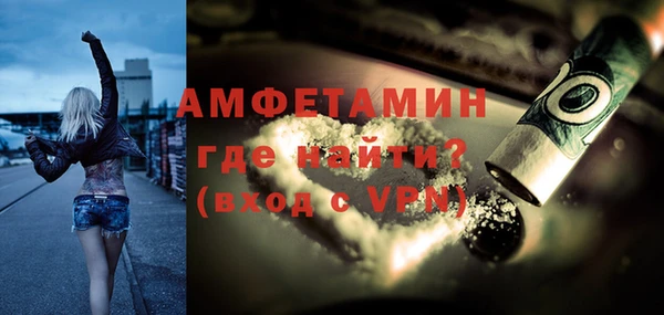 Альфа ПВП Костерёво