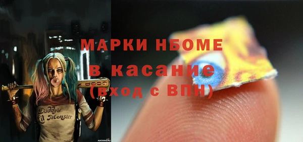 ECSTASY Козловка