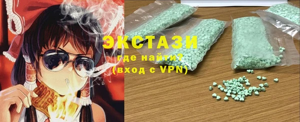 ECSTASY Козловка