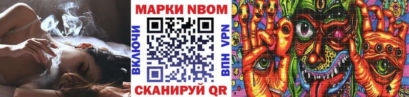 Купить закладки Великий Новгород Марки NBOMe 1500мкг